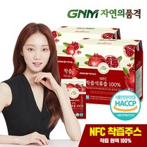 GNM자연의품격 NFC 착즙 석류즙 착즙원액 2박스(총 42포)