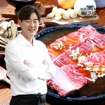 청기와타운 갈비세트 총 6팩(LA갈비 3팩 수원식 양념갈비 3팩), 단품