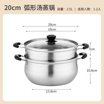 대형찜솥 스텐 찜솥 찜판 사각 대게 4단 찜기Yuli 304 기선 다층 가정용 초대형 대형 기선 기선 기선 기선 유도 밥솥 가스 스토브 범용, 복합바닥 304초두께 이층찜기 20cm, 컬렉션에주의를 기울이고 배달을 우선시하십시오.