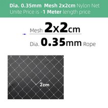 울타리 메쉬 호환 그물 원예 농장 Dia 0.35MM 1/1.5/2/2.5/3/4/5/10CM 초강력 안티 버드 나일론 정원 재사용 가능한 커버 조류에 대한, 4M width, white mesh 2x2cm