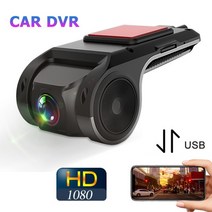 차량 블랙박스 채널 1 2 후방 카메라1080P 자동차 DVR 대시 비디오 레코더 와이파이 + 안드로이드 USB 카메, 02 Only USB_03 32G