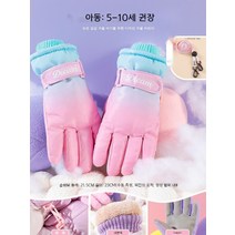 어린이 스키 장갑 겨울 3-12 세 귀여운 만화 플러스 벨벳 두꺼운 면화 따뜻한 소년과 소녀 아기 겨울, 한 사이즈, 그라데이션 블루 파우더 [그라디언트 모델]