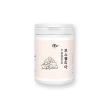 보스웰리아 가루 120g 200g 보스웰리아효능 프랑킨센스