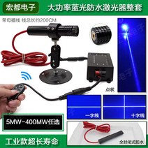 블루 라이트 레이저 포인터 도트 야외현장용 초점, 200mw 리모콘 방수 블루라이트
