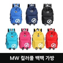Wal그린_캐주얼백팩 큰가방 여성백 백팩 컬러풀백 패션백 인기백 빅백 천가방_Wal그린