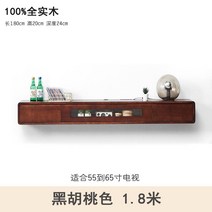 캐비닛 셋톱박스 수납장 인테리어 TV선반 원목 벽걸이형, C