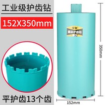 땅파는기계 항타기 굴착기 워터 드릴 비트 25-200mm 다이아몬드 코어 드릴 비트 벽 콘크리트 천공기 벽돌 드릴링 길이 350mm 370mm 벽돌 벽 손 도구, l152x350