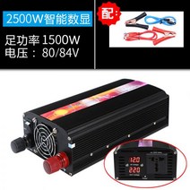 인버터 고출력 자동차변압기 차박 전원 인버트 차량용 캠핑 변압기 변환기 시거잭, 옵션21, 220V