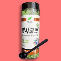 식물알갱이비료 자연비 바사코트 250g 6개월지속 코팅비료 완효성 화분 식물, 바사코트250g