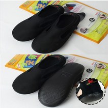 오렌지라임 >굿워킹 덧신 실내화” class=”wr-img”></a></div></p></div></p></div></p></div><div class=