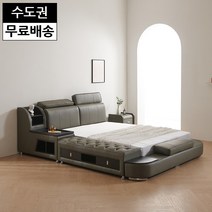 사이드 수납 가죽 침대프레임 넓은 대형 2인용 침대 킹사이즈 수입가구(B형그레이), 그레이_K킹침대