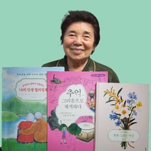 컬러링북+색연필+롤필통 세트 구매시 팔토시증정 / 할머니 어른 어르신 노인 시니어 성인 치매 예방 쉬운 색칠 공부 놀이 컬러링 컬러링북, 세트1(인생컬러링북+24색연필+롤필통24홀)