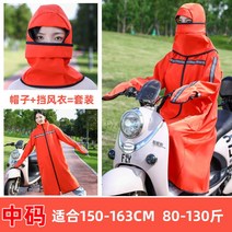 오토바이방한복 배달우주복 스키복 오토바이 바이크 라이딩 전동 기모 오토바이방한용품 후구오샵 168349, 15