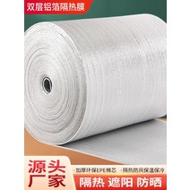 열반사단열재 은박 창문 단열 반사 압축 단열재 지붕 필름 반사판 캐노피 내화 양면 알루미늄 진주면 유리 도어 선 바이저, [07] 화이트 벨크로 1미터 롱 매칭샷