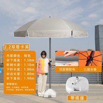 대형파라솔 감성파라솔 타프 사각 그늘 감성 카페 정원테라스 천막 횡단보도그늘막, 2.2 카키