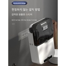 수저살균기 칼 소독기 식기 살균기 스마트 수저통 수저 건조기 수납함 무타공 수저통 벽걸이형, 검은색, NM145