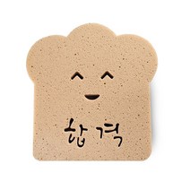 리프스 브레드 합격 기원 방석