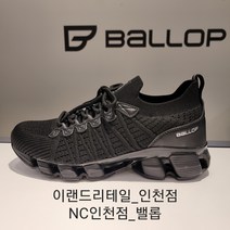 밸롭인천 신는순간 가벼운 발편한 런닝화 가성비갑 장시간걸어도 발편한 워킹화 충격흡수잘하는 경량운동화 헬스장신발로 딱! 니트소재 내성발톱 빠른출고