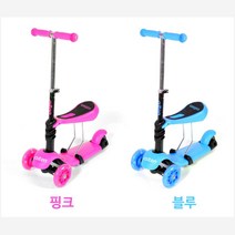 발광바퀴 킥보드 어린이날선물 3살~ 8세킥보드 씽씽카, LED핑크