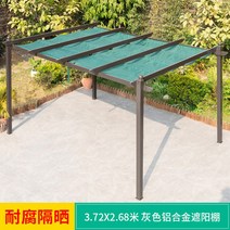 파라고 파고라 정자 야외 바베큐장 조립식 가제보, 3.72x2.68미터 회색