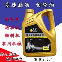 헤비 듀티 경운기 트랙터 세발 자전거 기어 박스 오일 농업 기계 특수 리어 액슬, [04] 상자에 6 배럴