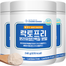 해썹인증 초유 분리 유청 락토프리 단백질 분말 HACCP 인정 할랄 자연방목 wpi 웨이 프로틴 우유 단백 보충제 가루 파우더 유당제거 추천 240g, 7개