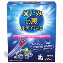 일본구매대행 메구미 젤리 22꾸러미 루테인 40mg