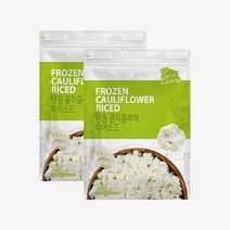 자연원 [퀵쿠킹] 냉동 콜리플라워 라이스드 1kg x 2팩, 단품없음