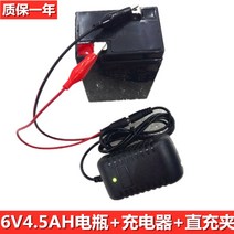 [XiangBaiLing해외구매대행]배터리 전동차 리튬 XINLEINA 6V4.5AH 아이들 장난감 자동차 전기, 6V 4.5AH+충전기+충전집게 세트 + 1개