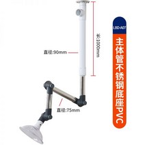 실험실 후드 범용 환기 배기 국소배기장치 뜸 흡입기 먼지 암후드 흡연, 07