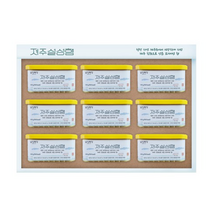 설성목장 제주 설성햄 200g x 9p 선물세트, 15세트