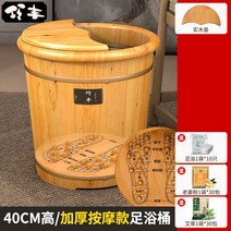 나무 족욕통 히노끼 원목 나무통 족욕탕 발마사지 족욕대야, 지압모델/40높이두껍게+단단한나무커버+선물팩