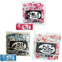[세트 구입] 나가야엔 업무용 뿌려 3종 세트 매실 50봉투입+사케50봉투입+타라코 50봉입