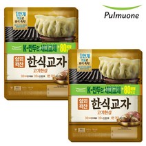 풀무원 얄피꽉찬 한식교자 고기한상(440gx2) 총 4봉