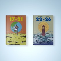 후지모토 타츠키 단편집 만화책 1-2권 합본 세트 전권