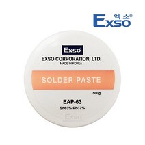EXSO/엑소/유연크림솔더/EAP-63/공구/산업용/안정성, 1개