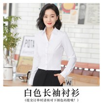화이트블라우스 심플 여성 긴 소매 오피스룩 작업복 와이셔츠 대나무 섬유 링클프리 솔리드 무지 슬림 디프 4762735858, 잔주름 -화이트 브이넥 L