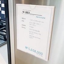 A6 브로셔 리플렛 부착용 아크릴 꽂이판 10P A6/B6 부동산 전단지 헬스클럽 광고지 메뉴판