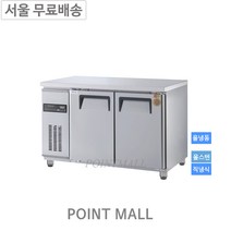 [그랜드우성] 고급형 업소용냉장고 4자 직냉식 보냉테이블 올냉장 올냉동 _, 올냉동 / GWM-120FT