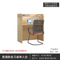 스터디룸 자습 공부 1인독서실 대학원 폐쇄형 자습실 칸막이 책상 가정용 학생, B타입 1인용