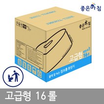 I좋은아침I 고급형 점보롤 화장지 휴지 16롤I 물에잘녹는 2겹 엠보 90M, 1개, 16개