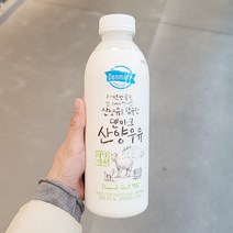 덴마크 덴마크 산양우유 750ml x 1개, 아이스보냉백포장