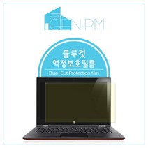 [바보사랑] MS 서피스북2 15형 블루컷 액정보호필름 1매, 상세 설명 참조, 상세 설명 참조, 상세 설명 참조, 상세 설명 참조