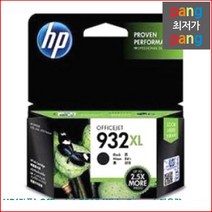 로켓전산 HP 정품 Officejet 7612 Wide Format 대용량 CN053AA, 1