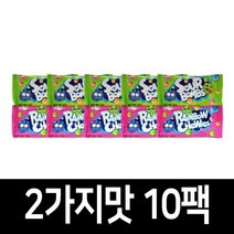 간식 레인보우 츄스 + 사워밤즈 캔디 25g 10팩 투시팝