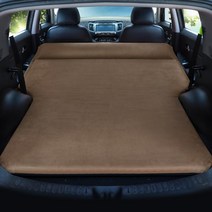 트렁크매트 앙콜라앙 코웨이 GL6 차량용 에어다 매트리스 SUV 수면쿠션 뒷좌석 여행침대 차가운데 2666781885, 갈색 문착 가죽 융털 베개 침대 몸체