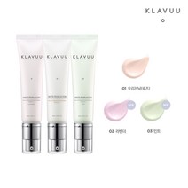 클라뷰 백스테이지 크림 3종(택1), 라벤더