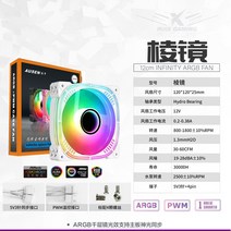 Frost 400 순수 구리 4 히트 파이프 음소거 cpu 라디에이터 호스트 팬 구리 튜브 1155 음소거 amdCPU 팬, Lingjing 120-화이트 섀시 팬(ARG