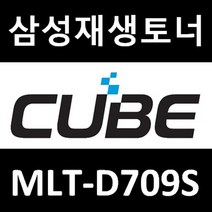 삼성 재생토너 (MLT-D709S) SCX8123NA (25000매) 비정품토너, MLT-D709S, 1개