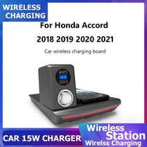 자동차 USB 무선 충전 15W Qi 혼다 어코드 2018 2019 2020 2021 빠른 무선 충전기 자동차 충전 보드 액세서리, one coil